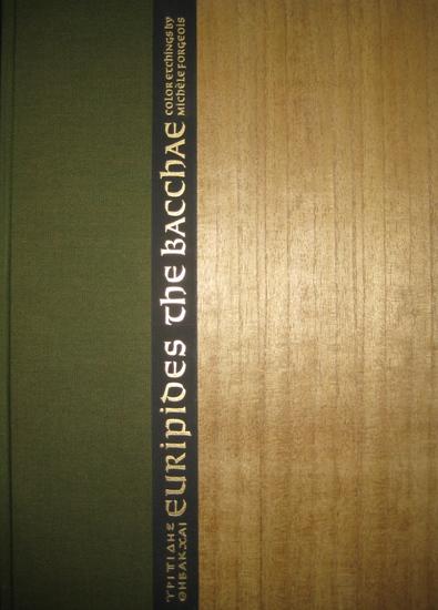 Appraisal: ALLEN PRESS Group of four titles EURIPIDES The Bacchae Kentfield