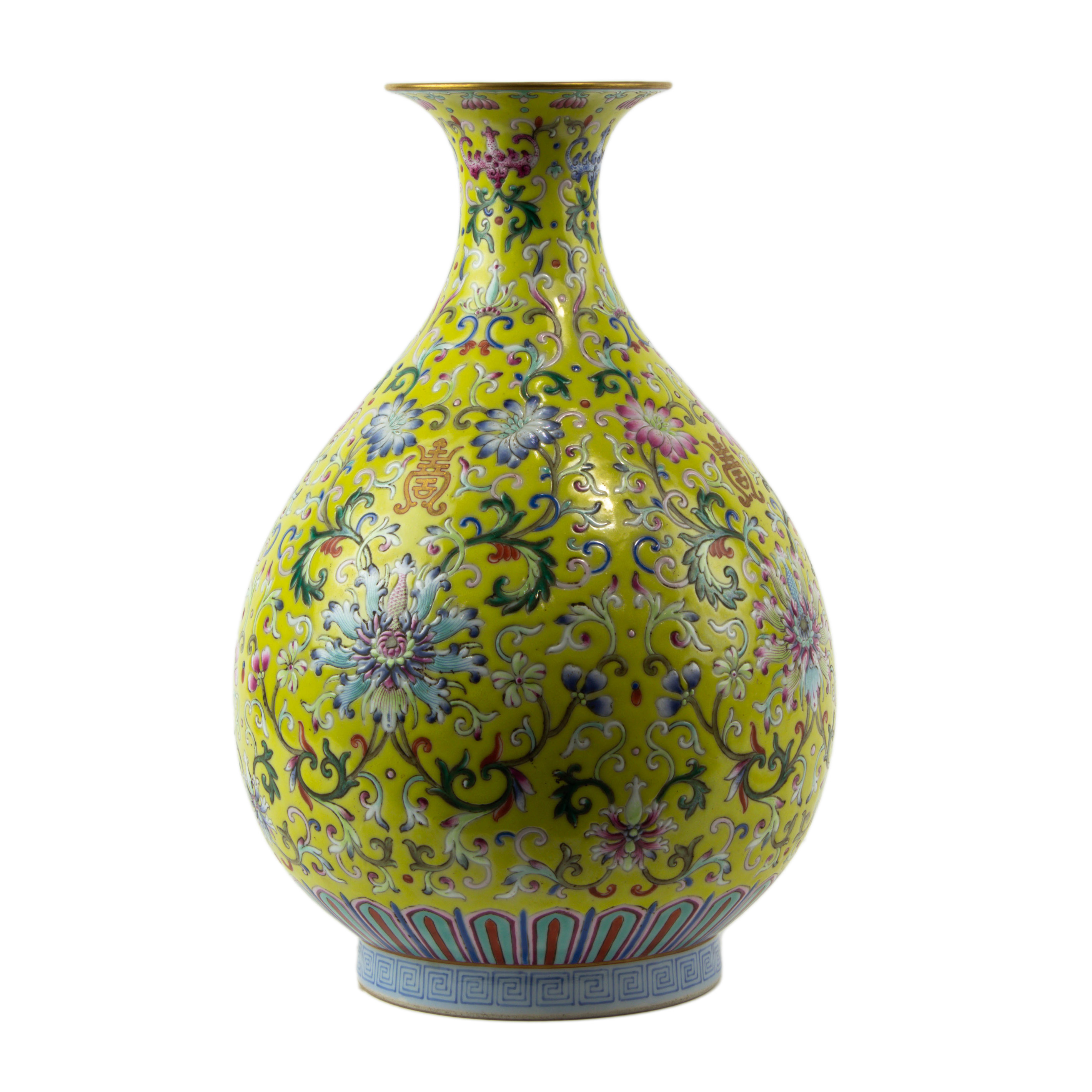 Appraisal: CHINESE YELLOW-GROUND FAMILLE ROSE 'LOTUS' VASE Chinese yellow-ground famille rose