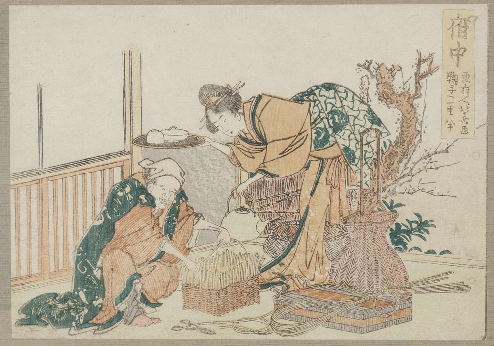 Appraisal: Katsushika Hokusai Katsushika Hokusai Two Koban Yoko-e Prints from the