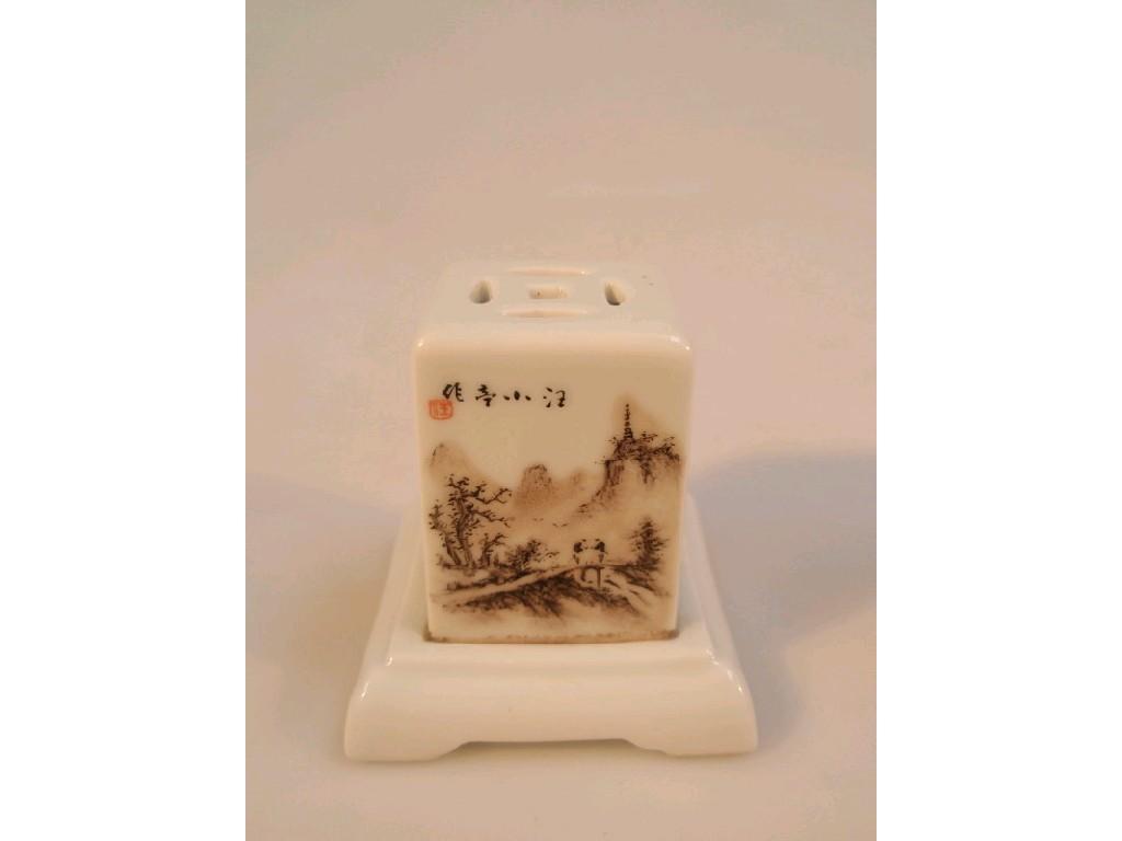 Appraisal: A Chinese scholars porcelain box painted by Wang Xiaoting son