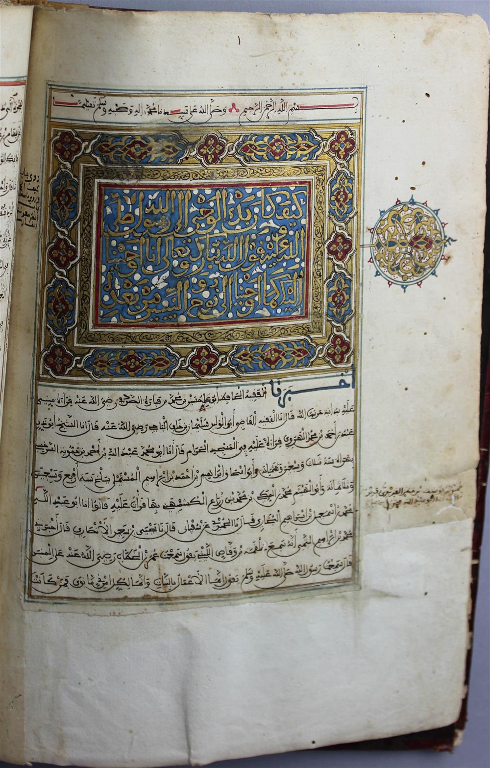 Appraisal: MAGHREB MANUSCRIPT WITH HADITHS JAMIL SAMEH AL MUSNAD OF BUKHARI