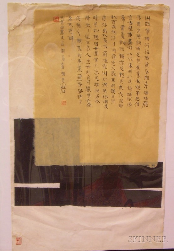 Appraisal: Attributed to Liu Tianwei Chinese b Poem about a Buddhist