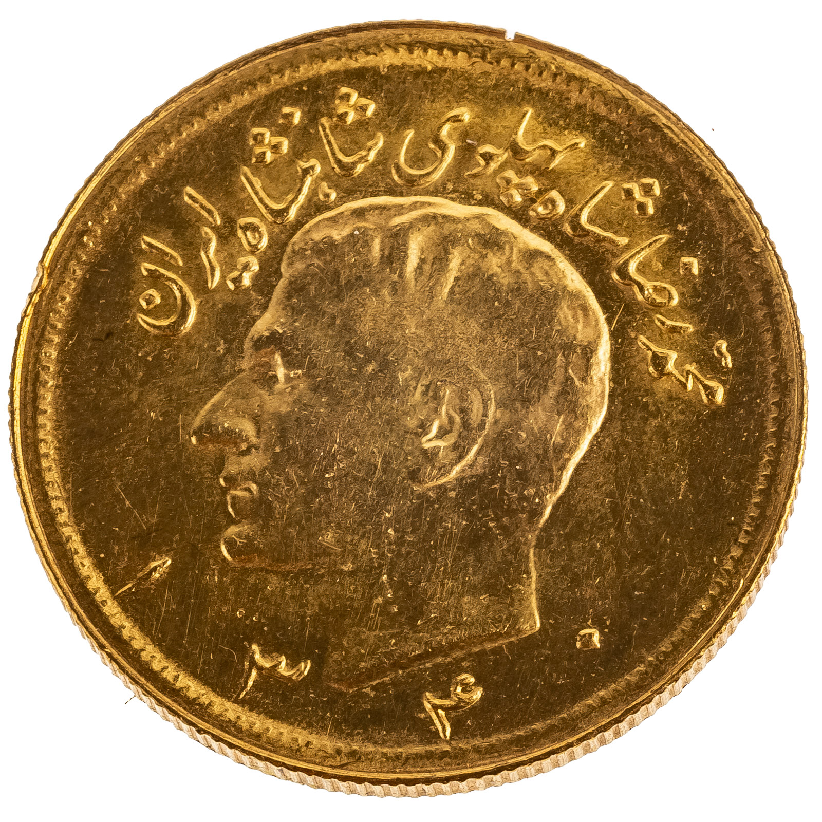 Appraisal: SH IRAN GOLD PAHLAVI AU UNC SH Gold Pahlavi from