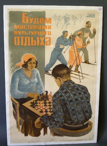 Appraisal: Soviet Russian poster Budem Masterami by Volnova x