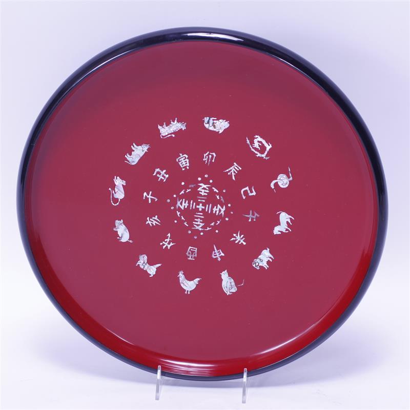 Appraisal: Chinese Red Black Lacquered Charger with Zodiac Animals DIa