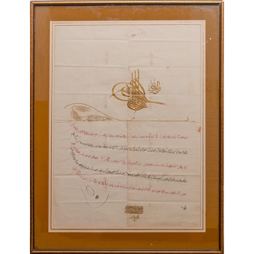 Appraisal: Ottoman calligraphy Secretarial document the five lines of text alternating