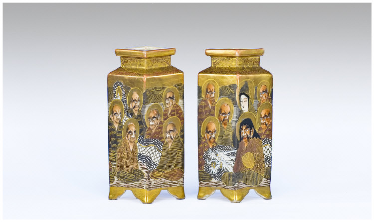 Appraisal: Pair of Late Nineteenth Century Satsuma 'Faces' Vases marks to