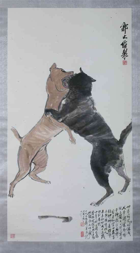 Appraisal: AFTER GUO DAWEI Chinese b DOG FIGHTING OVER A SMALL