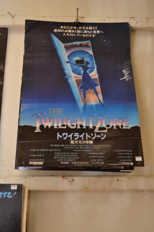 Appraisal: TEN JAPANESE FILM POSTERS FEATURING 'THE TWILIGHT ZONE PRESENTS