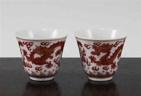 Appraisal: A pair of Chinese rouge-der-fer 'dragon' cups Guangxu mark but