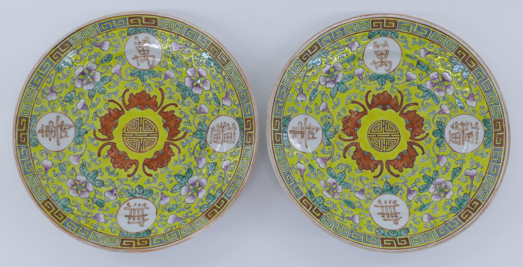 Appraisal: Pair Chinese Guangxu Longevity Dishes ''x '' Yellow ground polychrome