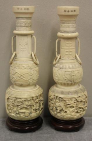 Appraisal: Near Pair of Vintage Antique Chinese Urns On wood stands