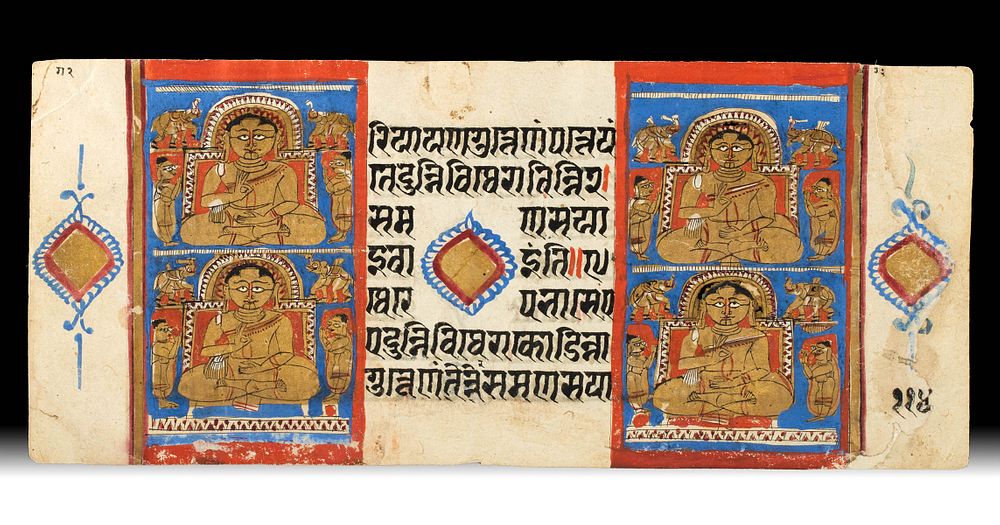 Appraisal: th C Jain Kalpasutra Manuscript Page w Tirthankaras South Asia