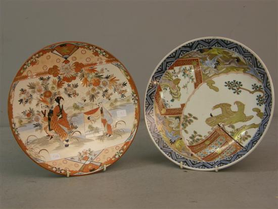 Appraisal: Japanese dish decorated with three figures one holding a painting