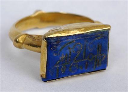 Appraisal: LAPIS SEAL WITH KUFIC INSCRIPTION SET IN A ISLAMIC GOLD