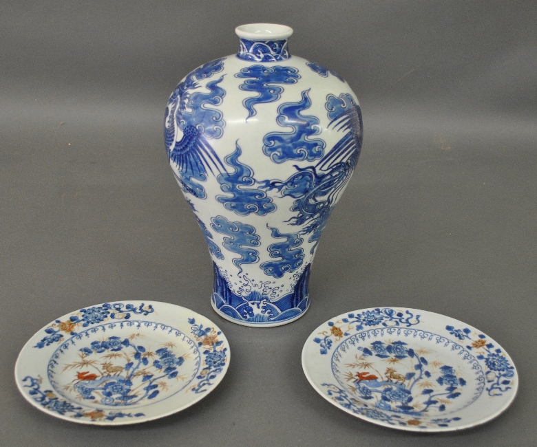 Appraisal: - Pair of th c Chinese porcelain plates dia as