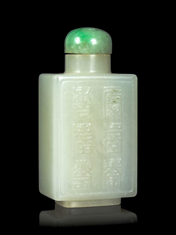 Appraisal: A White Jade Snuff BottleHeight in cm A White Jade