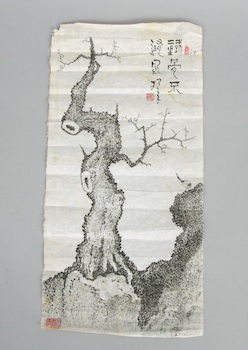 Appraisal: Song Nian Master SongNien Chinese - Tree trunk in a