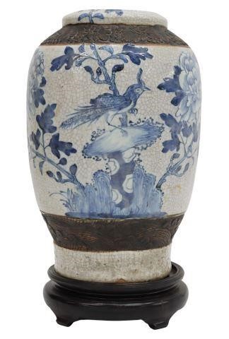 Appraisal: Chinese blue and white enameled porcelain vase having globular body