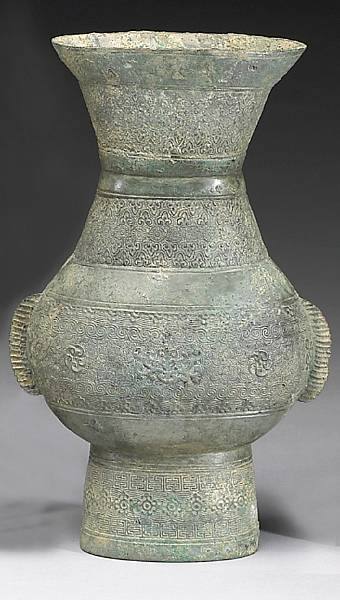 Appraisal: An archaistic patinated cast bronze vase Of flattened hu form