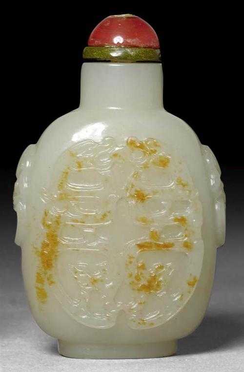 Appraisal: SNUFF BOTTLE China th th century H cm Celadon-coloured jade