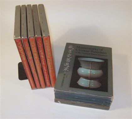 Appraisal: Group of nine Chinese antique reference books Masterworks in the