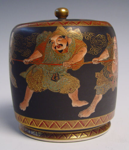 Appraisal: BLACK BACKGROUND SATSUMA COVERED JAR Decoration of figures pulling a