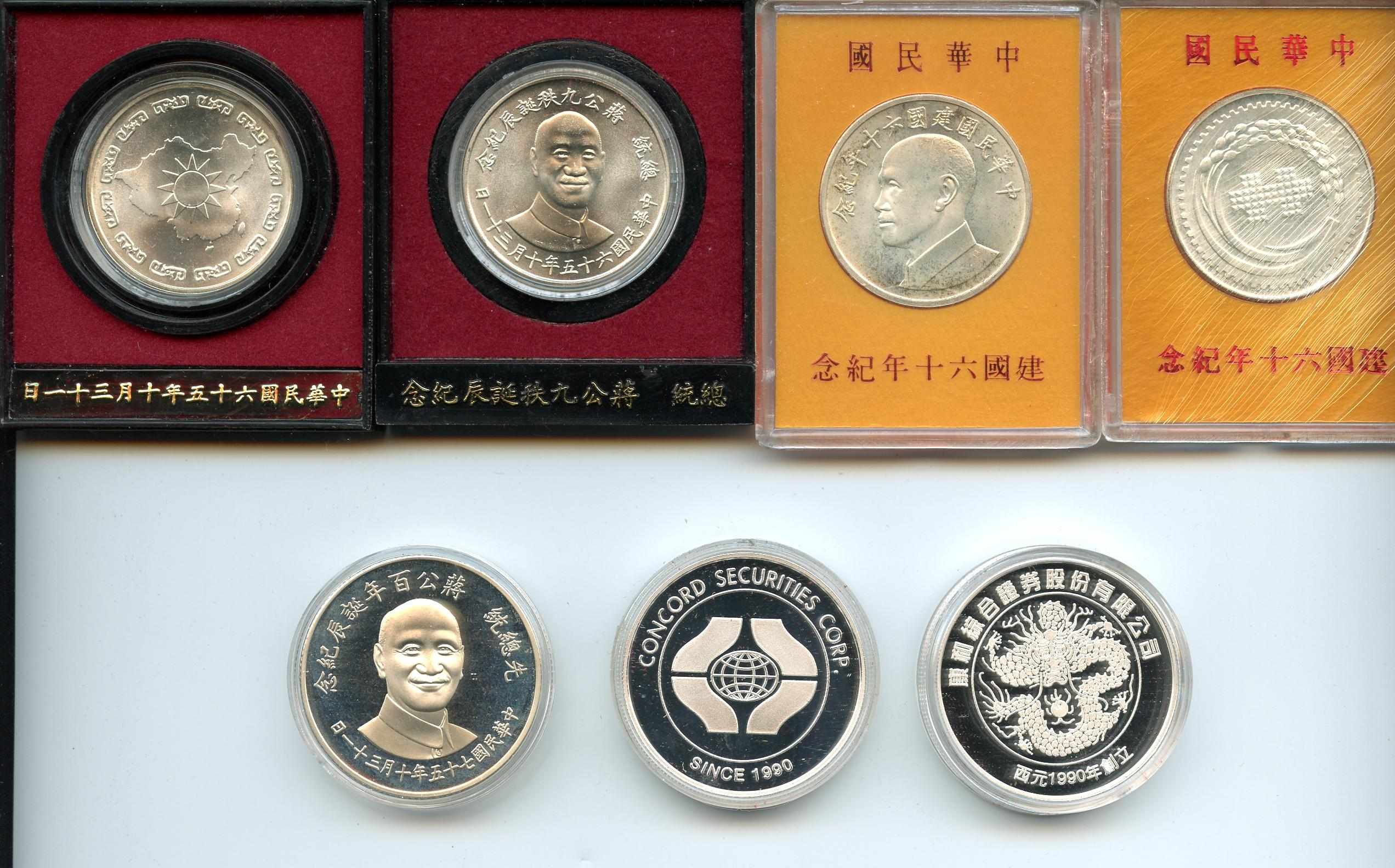 Appraisal: Republic of China Taiwan Privately issued silver coinage by Concord