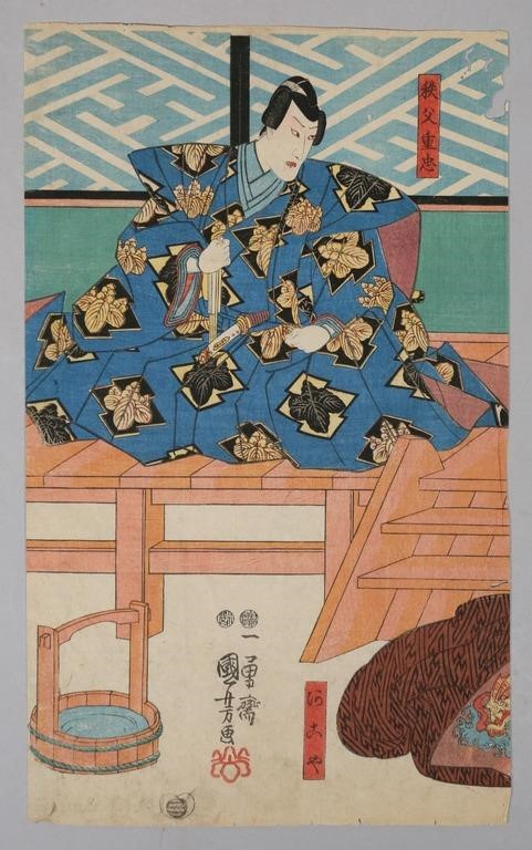 Appraisal: Utagawa Kuniyoshi Japanese - woodblock print Ichikawa Danjuro VIII as