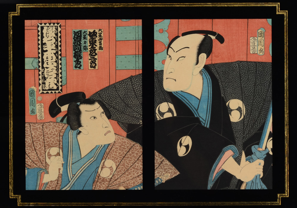 Appraisal: JAPANESE KABUKI WOODBLOCK DIPTYCH Diptych of Two Kabuki Actors Print