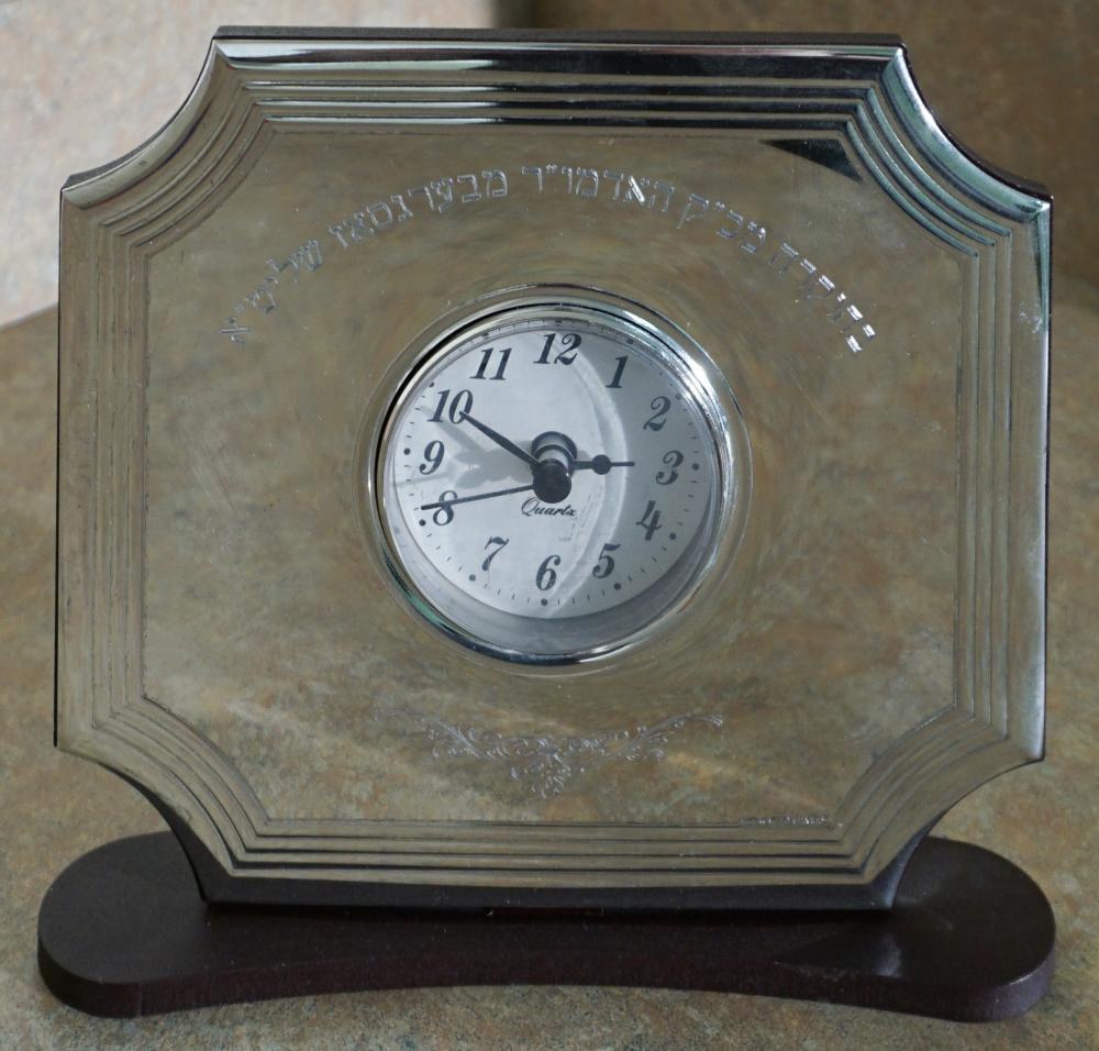 Appraisal: STERLING SILVER MOUNTED HEBREW INSCRIBED DESK CLOCKSterling Silver Mounted Hebrew