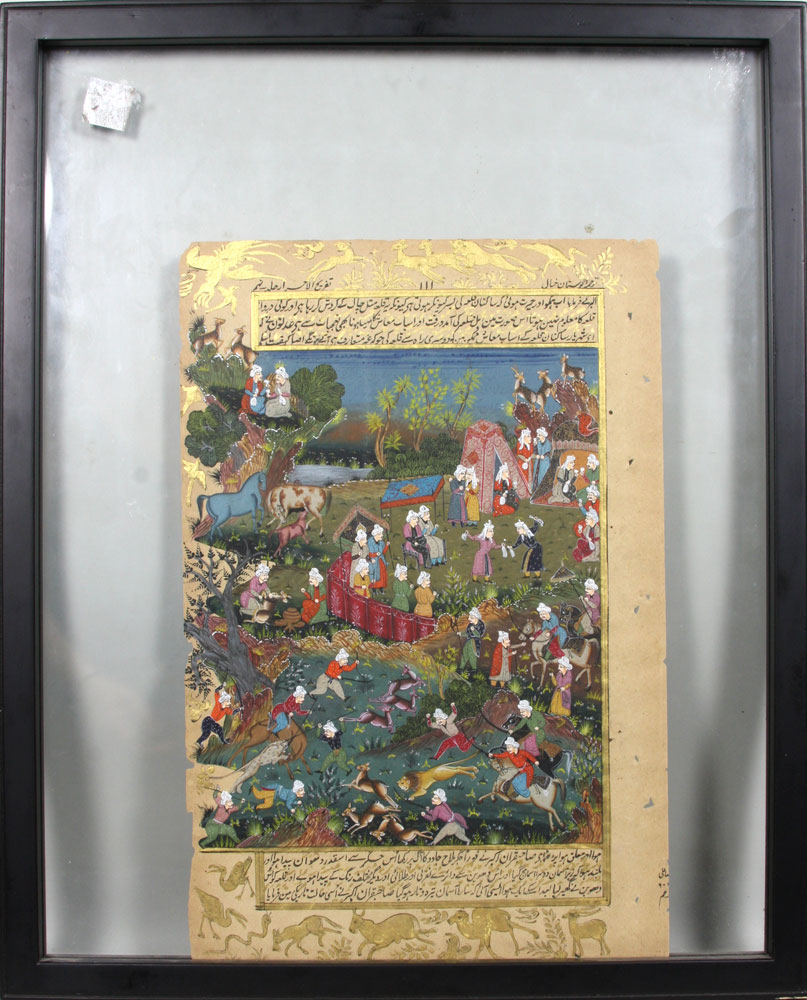 Appraisal: - th C Persian Manuscript Page th Century hand painted