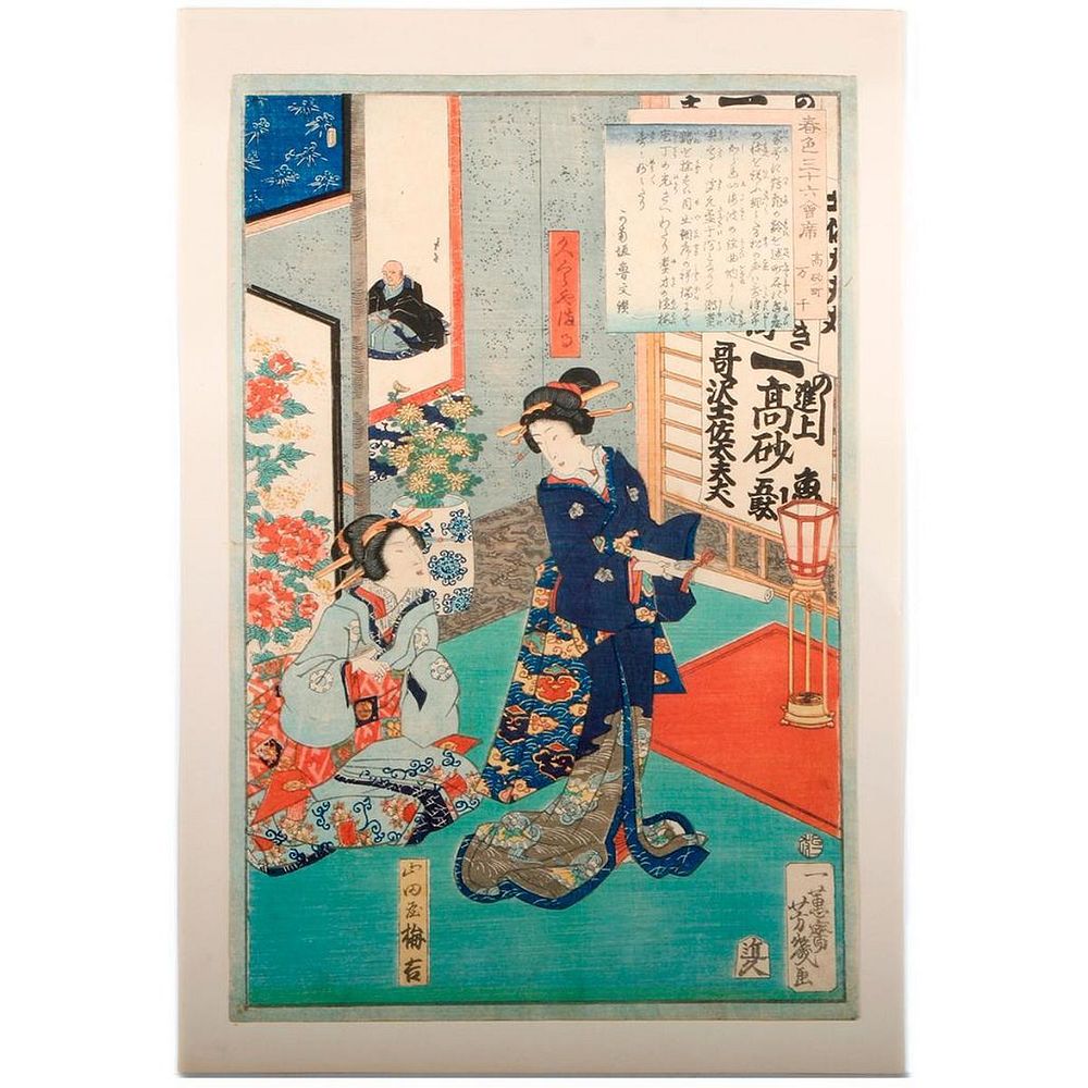 Appraisal: Yoshiiku worked - Japanese woodblock print Artist Yoshiiku worked -