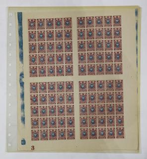 Appraisal: Stamps lot of bag Russian stamps including an early full