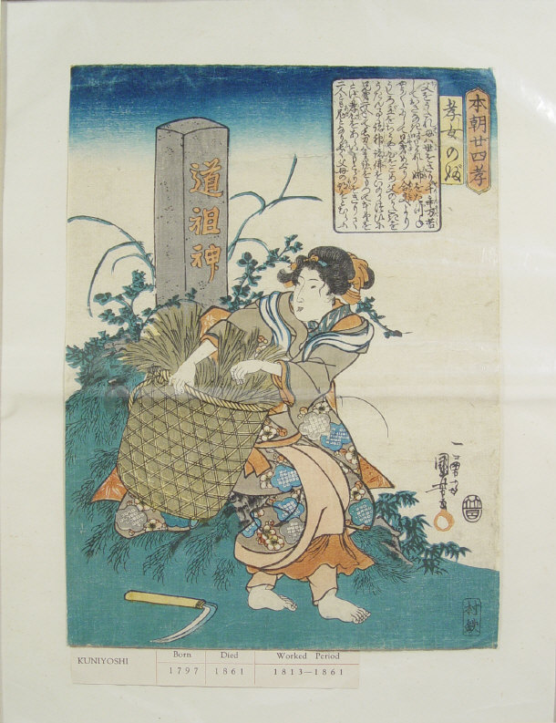 Appraisal: Three Japanese woodblock prints two printed with geisha girls and