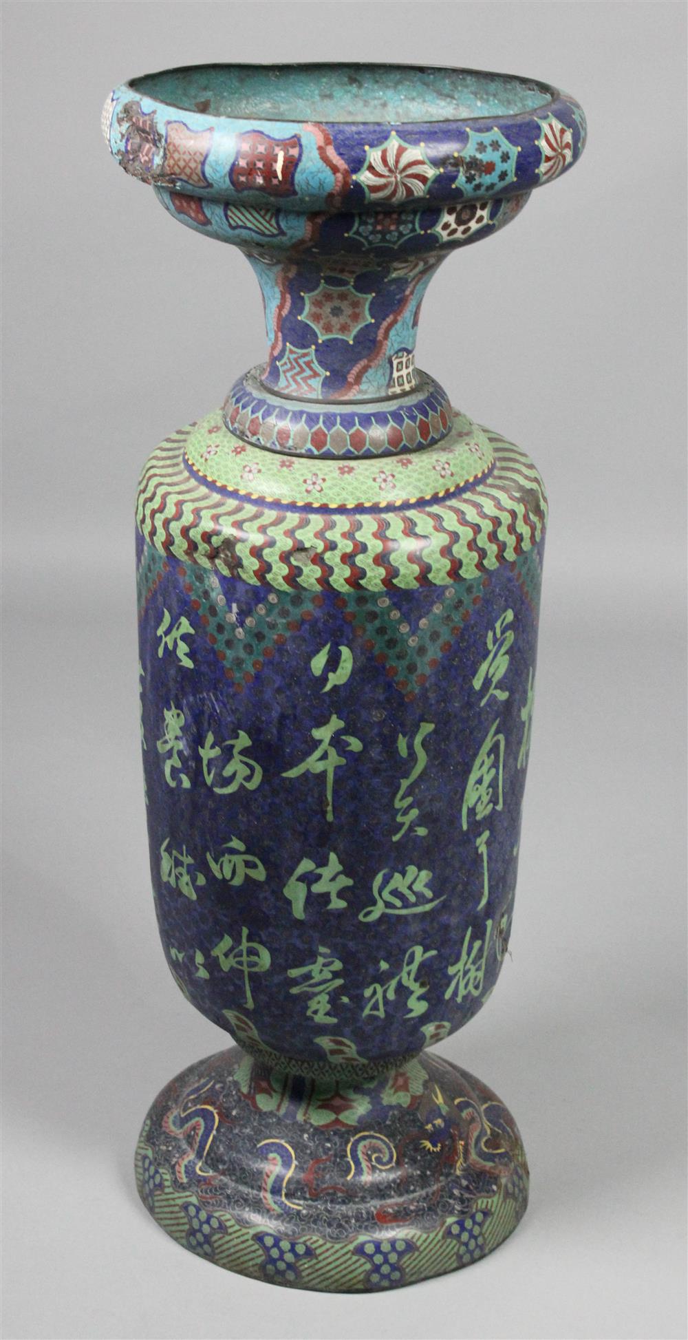 Appraisal: CHINESE CLOISONNE PALACE VASE of baluster form decorated with elaborate