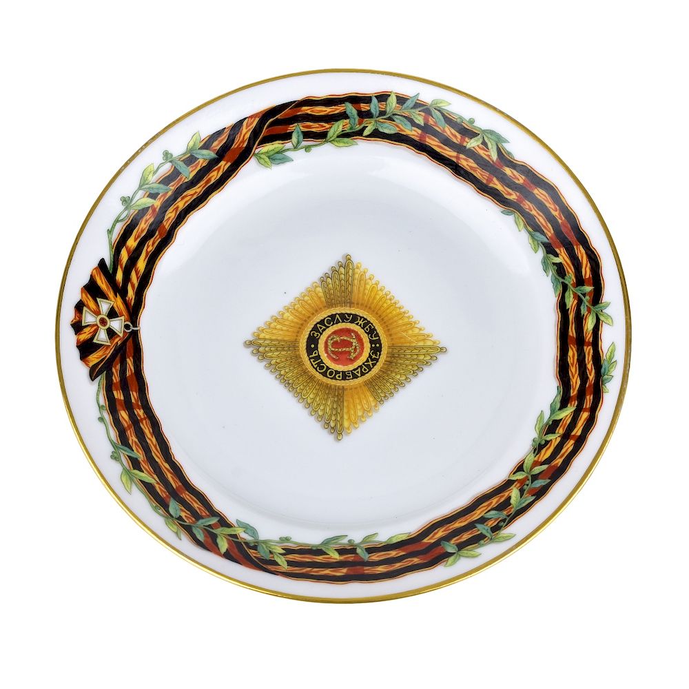 Appraisal: Russian Order St George Style Porcelain Plate A Russian Order