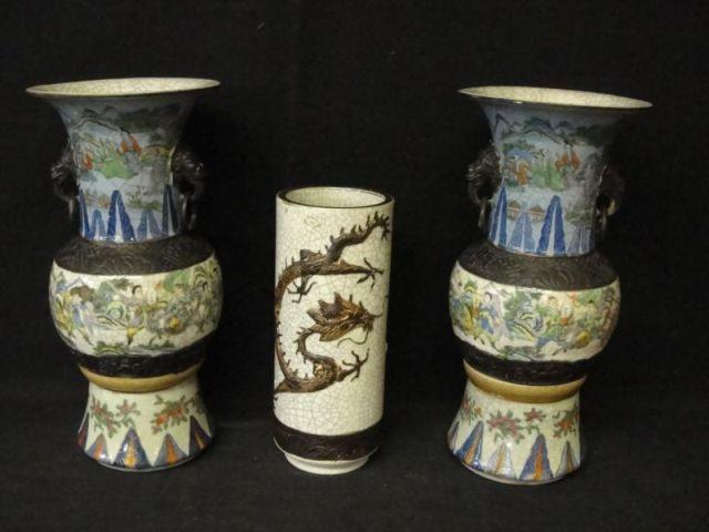 Appraisal: Pair of Chinese Urns a Vase Signed on bases From