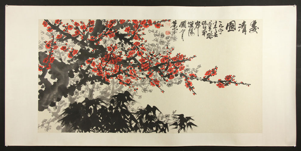 Appraisal: - Chinese W C Painting on Paper Watercolor painting on