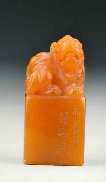 Appraisal: Chinese Tianhuang Stone Seal ChopFinely carved to depict a foo-lion