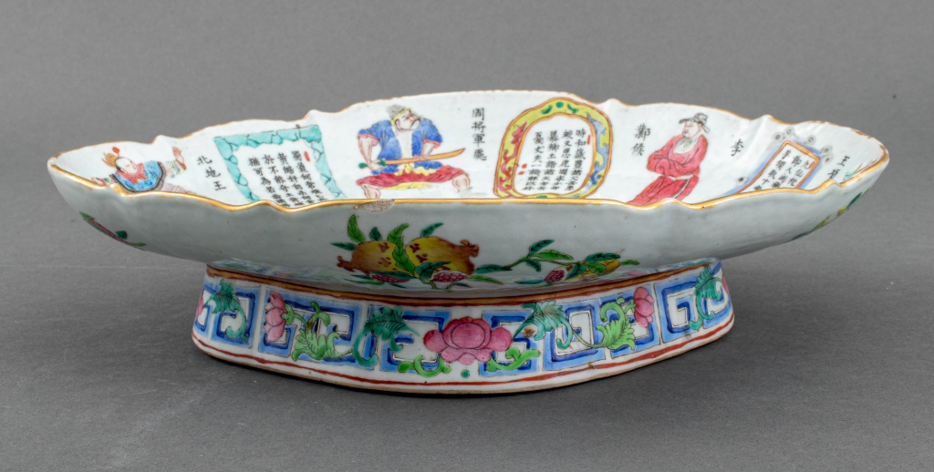 Appraisal: CHINESE FAMILLE ROSE PORCELAIN BOWL WITH XIAN Chinese ceramic porcelain