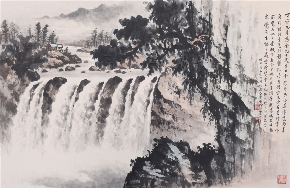 Appraisal: Huang Junbi - framed landscape painting featuring a waterfall scene