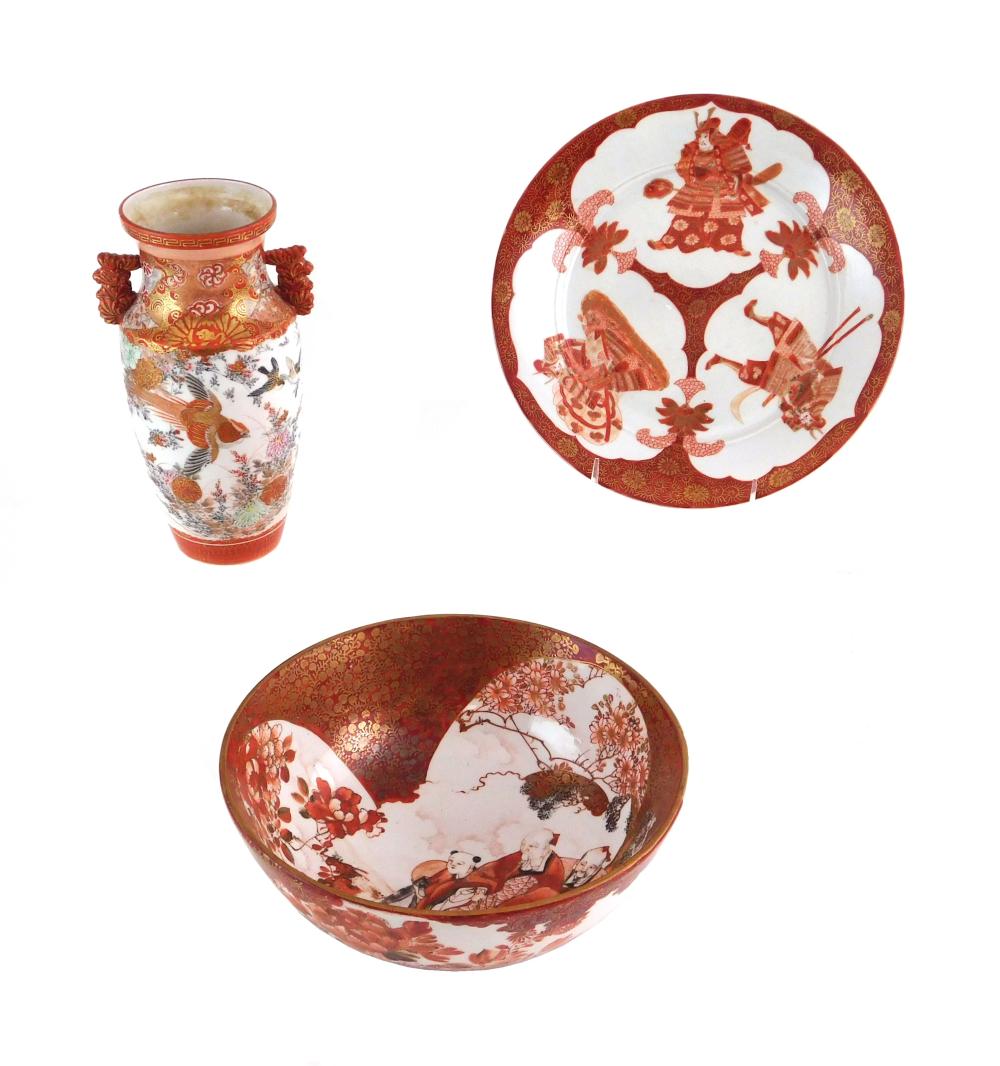 Appraisal: ASIAN Kutani Japanese late th C three pieces including vase