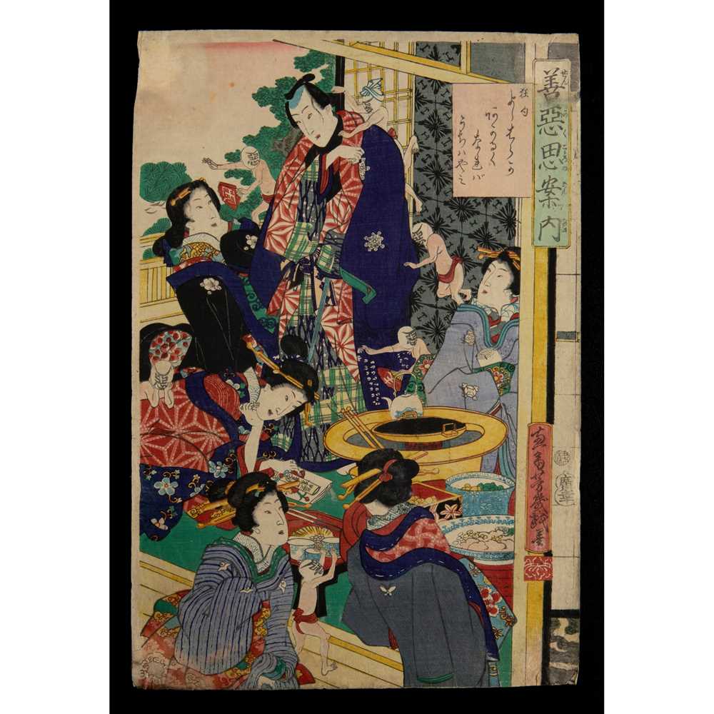 Appraisal: UTAGAWA YOSHIIKU - EDO PERIOD an oban tate-e triptych print