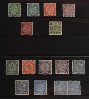 Appraisal: Stamps China Mint Group of Auction Lots includes - Recoiling