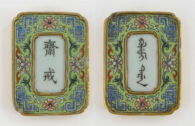 Appraisal: A small Chinese famille rose rectangular abstinence plaque each side