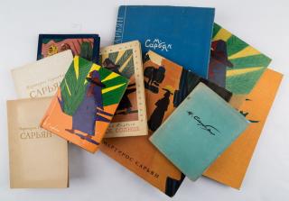 Appraisal: A GROUP OF BOOKS ON MARTIROS SARYAN - A group