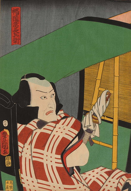 Appraisal: Utagawa Kunisada Japanese - Actor Kawarazaki Gonjuru as Shirai Gonpachi