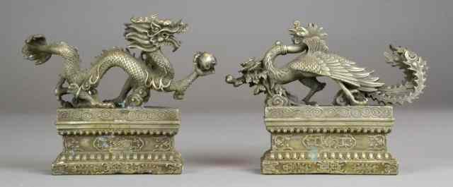 Appraisal: Chinese Metal or Bronze Dragon Bird SculpturePair of similar metal