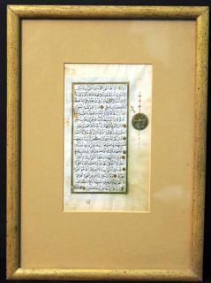 Appraisal: Islamic Double The text is framed inside a gilt border